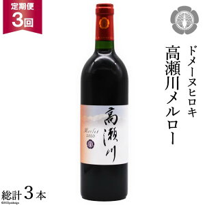 yӂ邳Ɣ[Łz y3  zyʎ̍z  C 상[ 750ml×1{ [Bjuܖ DOMAINE HIROKI 쌧 rc 48110597] ԃC  