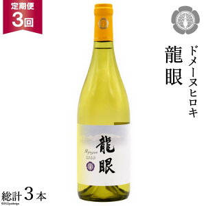 yӂ邳Ɣ[Łz y3ցz  750ml×1{ C [Bjuܖ 쌧 rc 48110158]  C  