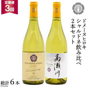 yӂ邳Ɣ[Łz y3ցzVhlݔ׃Zbg 750ml×2{ C [Bjuܖih[kEqLj 쌧 rc 48110160]  