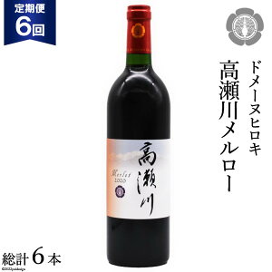 yӂ邳Ɣ[Łz y6  zyʎ̍z  C 상[ 750ml×1{ [Bjuܖ DOMAINE HIROKI 쌧 rc 48110596] ԃC  