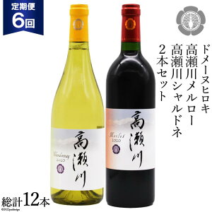 yӂ邳Ɣ[Łz y6  z  CZbg Vhlƍ상[ e750ml [Bjuܖ DOMAINE HIROKI 쌧 rc 48110179] C Zbg C ԃC