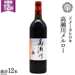 yӂ邳Ɣ[Łz y12  zyʎ̍z  C 상[ 750ml×1{ [Bjuܖ DOMAINE HIROKI 쌧 rc 48110595] ԃC  