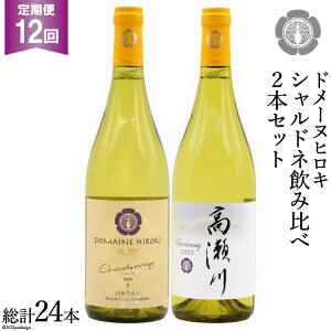 yӂ邳Ɣ[Łz y12ցzVhlݔ׃Zbg 750ml×2{ C [Bjuܖih[kEqLj 쌧 rc 48110190]  