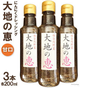 yӂ邳Ɣ[Łz hbVO ňb Ì 200ml v3{ [_ 쌧 rc 48110485] ɂɂ