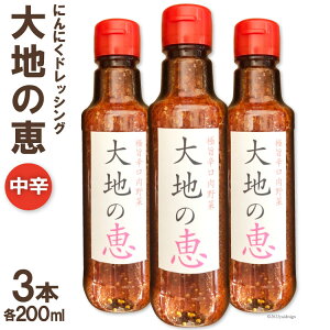 yӂ邳Ɣ[Łz hbVO ňb h 200ml v3{ [_ 쌧 rc 48110488] ɂɂ