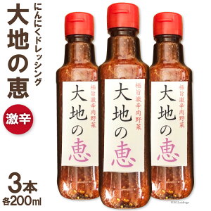 yӂ邳Ɣ[Łz hbVO ňb h 200ml v3{ [_ 쌧 rc 48110489] ɂɂ