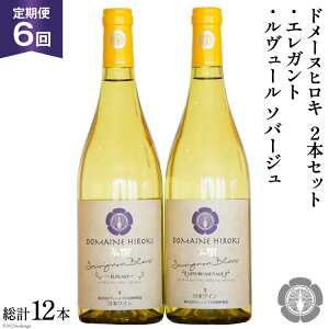 yӂ邳Ɣ[Łz C Zbg GKg & [\o[W e750ml v2{ 6  v12{ [Bjuܖ 쌧 rc 48110359] C  CZbg CZbg 