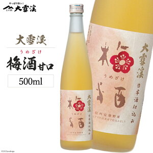 yӂ邳Ɣ[Łz  k ~ Ì 500ml [k 쌧 rc 48110543] {  L[ ߎ E MB ܖ n  bN  \[_ ƈ