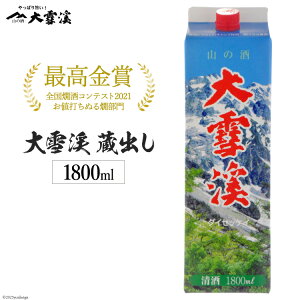 yӂ邳Ɣ[Łz  k o pbN 1800ml [k 쌧 rc 48110544] {  MB ܖ n  ƈ  ӎ  ʂ