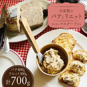 yӂ邳Ɣ[Łz MB؂ōƐ pe 400g Gbg 300g Ԃǂʏ`̓BI}X^[hY [Charcuterie Ruz 쌧 rc 48110656] tX O VLg[