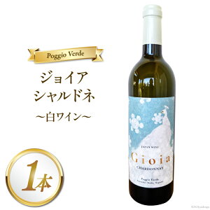 yӂ邳Ɣ[Łz  C WCA Vhl 750ml 1{ [Poggio Verdei|bWEFfj 쌧 rc 48110671] C 킢 YԂǂgp   AR[