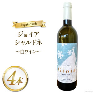 yӂ邳Ɣ[Łz  C WCA Vhl 750ml 4{ [Poggio Verdei|bWEFfj 쌧 rc 48110684] C 킢 YԂǂgp   AR[