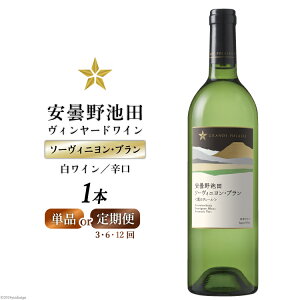 yӂ邳Ɣ[Łz C \[BjEu 750ml yIׂ锭񐔁z Tb| O|[ ܖrc B[hC [rcn[uZ^[ 쌧 rc 48110721] 