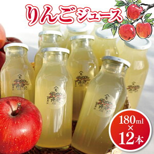 yӂ邳Ɣ[Łz*ys\z W[X 180ml×12{ | }_ S ь  W[X  ʏ`  ʏ` 100 쌧 쑺