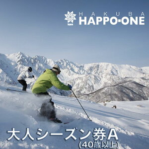 yӂ邳Ɣ[ŁznXL[ lV[Y Ai40Έȏjtg@쌧n 2025|2026 Qf XL[ Xm[{[h ][g s pE_[Xm[ kAvX HAKUBA HAPPO-ON
