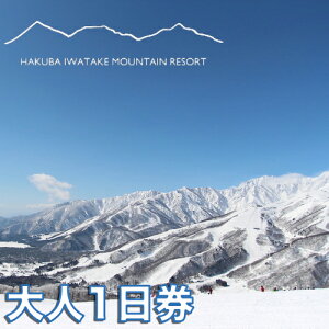 yӂ邳Ɣ[ŁznxXm[tB[h l11iwȏj쌧n HAKUBA IWATAKE XL[ `Pbg pE_[Xm[ Qf kAvX nxXm[tB[h 