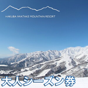 yӂ邳Ɣ[ŁznxXm[tB[h lV[Y iwȏj쌧n HAKUBA IWATAKE XL[ `Pbg pE_[Xm[ Qf kAvX nxXm[tB[h 