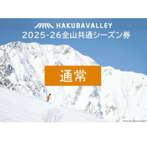 yӂ邳Ɣ[Łz2025-2026 Hakuba Valley SRʃV[Y l1/쌧n@no[@V[YpX@qǂi6Έȏ12ΈȉΏہj@q@w@S10XL[@Qf@X