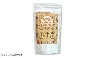 uHAKUBA COFFEE STAND̓v  150gi5^35g×5񕪁j^쌧n@@R[q[@ėp@̑f@z^TXeiu oXpbNy0780520z