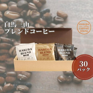 yӂ邳Ɣ[ŁznORuhR[q[{bNX 30pbNi15pbN×2j쌧n@@IWiuh@fBbvpbN@R[q[@@COFFEE@A\[g@Zbg@