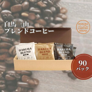 yӂ邳Ɣ[ŁznORuhR[q[{bNX 90pbNi15pbN×6j쌧n@@IWiuh@fBbvpbN@R[q[@@COFFEE@A\[g@Zbg@