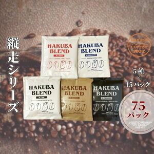 yӂ邳Ɣ[ŁznuhcV[YR[q[{bNX 75pbNi5×15pbNj쌧n@@IWiuh@fBbvpbN@R[q[@@COFFEE@A\[g