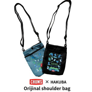 yӂ邳Ɣ[ŁzCHUMS×HAKUBA booby shoulder BAG /쌧n@`X@TRbV@V_[obO@AEghA@X|[c@TCNO@ubN@T[te[