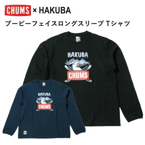 CHUMS×HAKUBA Booby tgvg OTVc Y /쌧n@@eB[Vc@Jbg\[@AEghA@X|[c@`X@M L XL@ubN zCg eB[u[@Men'