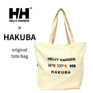 yӂ邳Ɣ[ŁzHELLY HANSEN HAKUBA g[gobO/쌧n@LoXobO@z@ʊw@ʋ΁@s@@w[nZ
