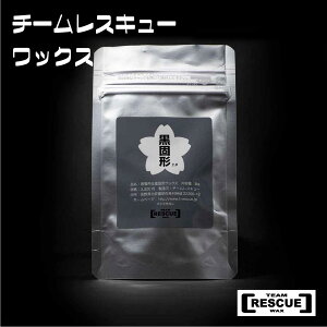 yӂ邳Ɣ[ŁzRESCUEWAX GbNX@Ō` ver.3.0@S҂ɂ߁@쌧n