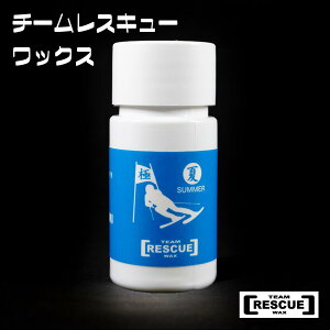 yӂ邳Ɣ[ŁzRESCUEWAX Ă݁@T}[QfptbfXt̃bNX@쌧n
