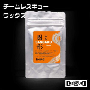 yӂ邳Ɣ[ŁzRESCUEWAX RxŌ`X[p[@I[}Eef@쌧n