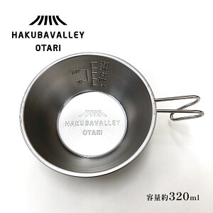 yӂ邳Ɣ[ŁzHAKUBA VALLEY OTARI IWiVFJbv | 320ml XeX  vʃJbv  H  J ӂ邳Ɣ[