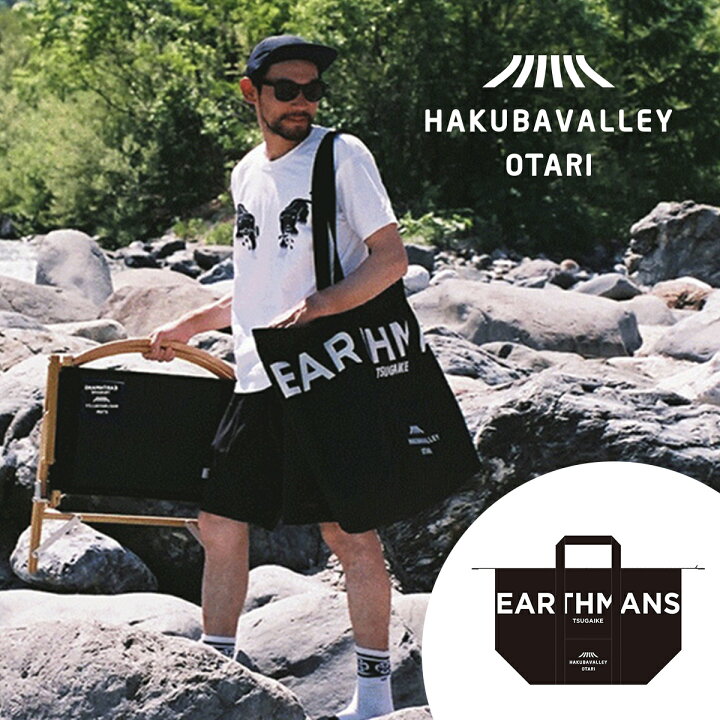 Hakuba Valley Otari シルバー 水筒 約650ml 真空断熱 魔法瓶 小谷村 Orca オリジナルボトル 直飲み オルカ 保温保冷 ステンレス