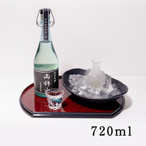 yӂ邳Ɣ[ŁzċwJRx720ml | { ċ Ì J ͂ t[eB[ MBY J