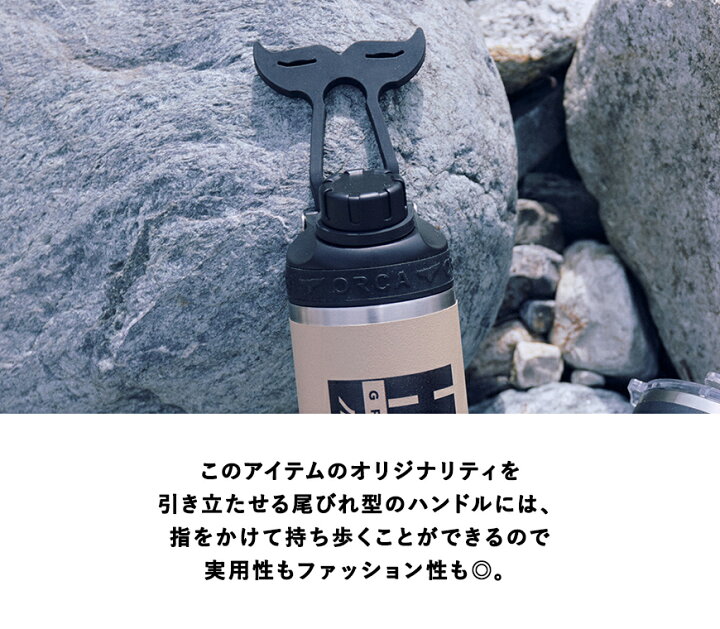 Hakuba Valley Otari シルバー 水筒 約650ml 真空断熱 魔法瓶 小谷村 Orca オリジナルボトル 直飲み オルカ 保温保冷 ステンレス