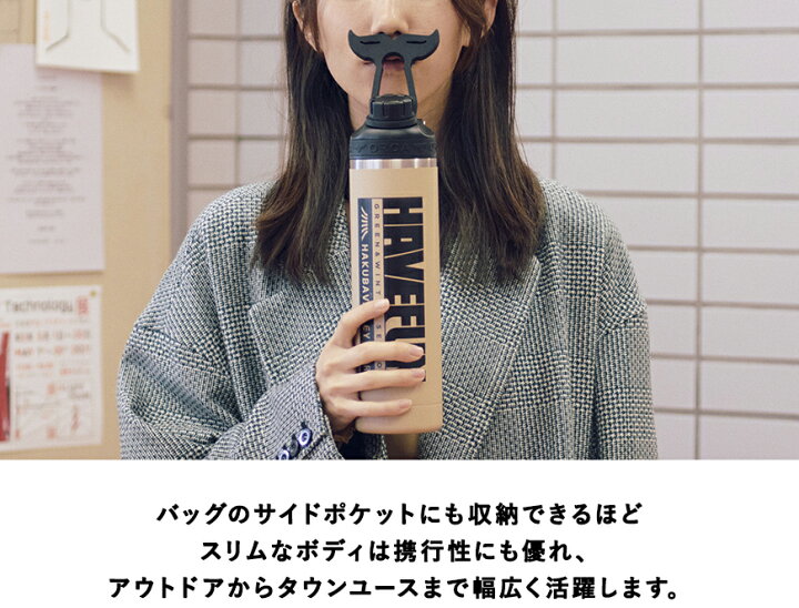 Hakuba Valley Otari シルバー 水筒 約650ml 真空断熱 魔法瓶 小谷村 Orca オリジナルボトル 直飲み オルカ 保温保冷 ステンレス