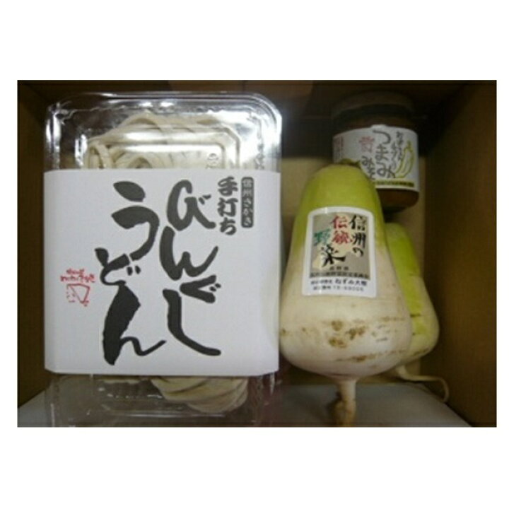 楽天市場 ふるさと納税 ねずみ大根とおしぼりうどんセット 麺類 うどん 野菜 大根 ねずみ大根 おしぼりうどん セット お届け 年12月上旬 21年2月下旬 長野県坂城町 楽天市場 ふるさと納税 ねずみ大根とおしぼりうどんセット 麺類 うどん 野菜 大根 ねずみ大根 おしぼりうどん セット お届け 年12月上旬 21年2月下旬 長野県坂城町