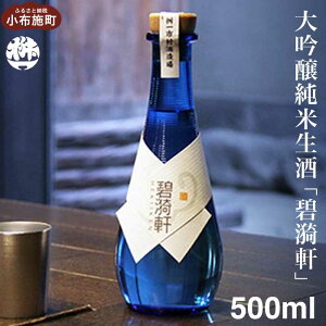yӂ邳Ɣ[ŁzĐuɁiւjv500ml ms𑢏n  { n n  v[g  쌧 MB  