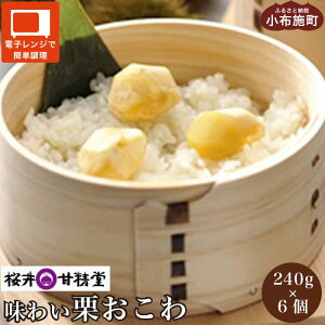 yӂ邳Ɣ[ŁzÐ 킢I 240g × 6pbN mÐnI  I͂ ͂ I  gg  Mtg 蕨  уpbN ͂pbN gg Mt