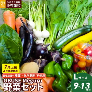 yӂ邳Ɣ[Łzm͔|Ԓ_Ew엿sgpn OBUSE Meguru ؃Zbg mԂt@[}[YnIׂe S 7`10 M 8`11 L 9`13  lߍ킹 l _sgp 