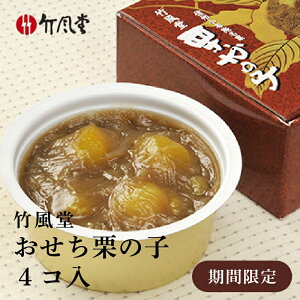 yӂ邳Ɣ[ŁzN Ԍ I̎q4R 250g × 4  m|n Iَq I̎q I悤 Ƃ aَq XC[c  Mtg z{ 쌧 MB   