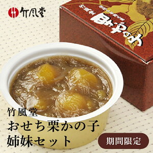 yӂ邳Ɣ[ŁzN Ԍ I̎q(oZbg) 250g × 1  80g × 2m|n Iَq I̎q I悤 Ƃ aَq XC[c  Mtg z{ 쌧 MB  
