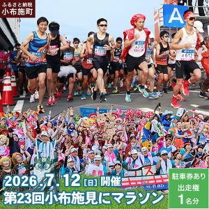 �y�ӂ邳�Ɣ[�Łz��23�� ���z�{���Ƀ}���\�� �o���� 1���� 2026 �m���z�{���Ƀ}���\�����s�ψ���n �n�[�t�}���\�� �o���� �`�P�b�g �X�|�[�c ���� �R�X�`���[�� �Q���� ��� ���Ԍ��� ������