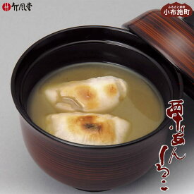 【ふるさと納税】 竹風堂 名物 栗あんしるこ 4袋入［竹風堂］ 菓子 和菓子 栗あん おしるこ お汁粉 長野 信州 栗 くり お取り寄せ