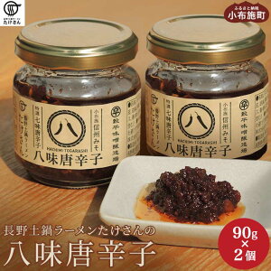 yӂ邳Ɣ[Łz y烉[̔hq 90g × 2 mMiso NoodlenX ݂ hq MB 쌧   Mtg  т̂ 5000~ȉ