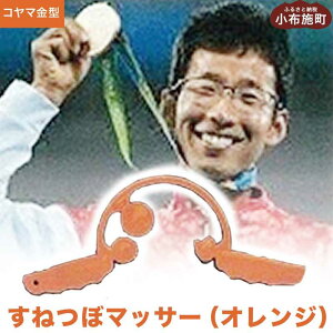 yӂ邳Ɣ[Łz˂ڃ}bT[iIWjm˂ډER}^n˂ }bT[W sP  ؖ͂