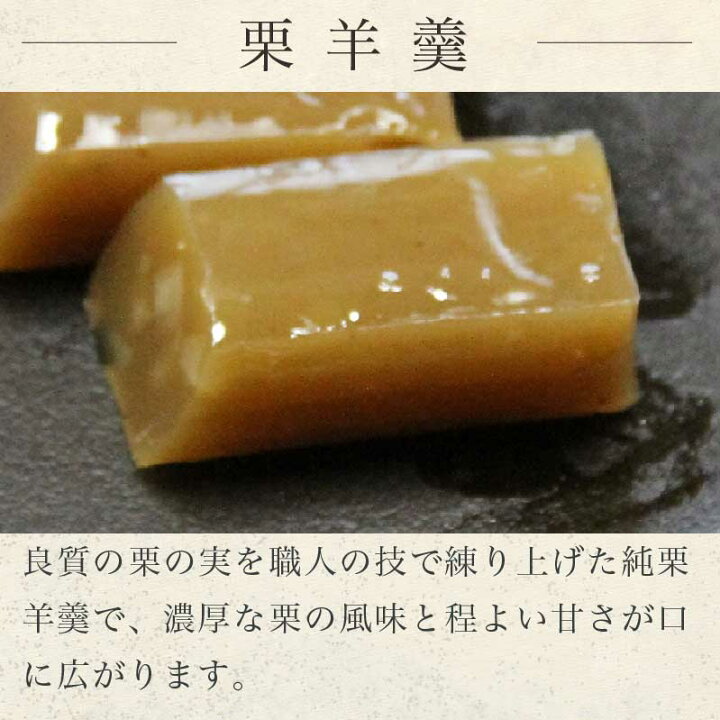 楽天市場 ふるさと納税 小布施堂厳選3品詰合せ 栗の小径 長野県小布施町