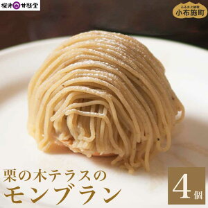 yӂ邳Ɣ[ŁzI̖؃eX̃u 4 mÐnXC[c َq I MB 쌧 Ⓚ nXC[c ʌ y2026N116`4z