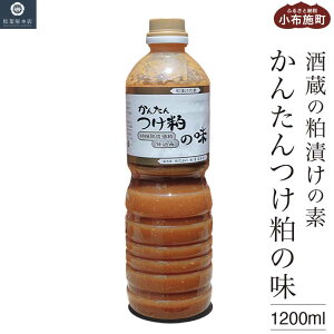 yӂ邳Ɣ[Łz񂽂̖ 1200ml 1{mt{Xn  Ђ Ђ̑f ₨OK ؔ 1.2bg 쌧 MB